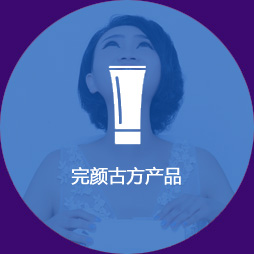 产品中心